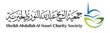 جمعية الشيخ عبدلله النوري الخيرية. Assistance to needy families inside .
